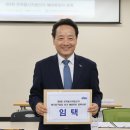 동구선거관리위원회 이미지