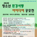 참신환경 이미지