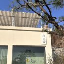 남한강변길 | 경기도 양평 실내 가볼만한곳 구벼울 애견동반 대형 카페