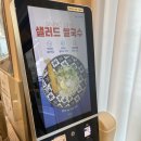 오.유미당동래점 내돈내산 후기