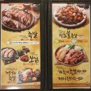 가장맛있는족발쌍사점 이미지