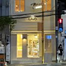 우노(uno) | 길음역 파스타 분위기 좋은 와인바 우노 Uno 와인 후기