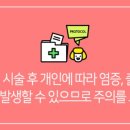 연세반디치과교정과치과의원 이미지