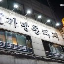 까망노래연습장 네이버블로그