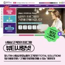 문자매뷰티샵