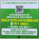 단양민물매운탕쏘가리 | 단양 민물 매운탕 쏘가리 특화 거리 맛집 먹거리 리뷰