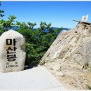 7/25(화) 북설악 마산봉 산행, 한국의 차마고도 새이령 원시숲길 트래킹. 이미지