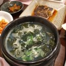 진포횟집