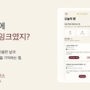 [피드백 모집] 펜에 넣은 잉크와 세척 기록을 남기는 앱을 만들었습니다 이미지
