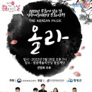 아시아문화 협동조합 이미지