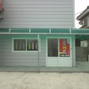 다모아 카센터 이미지