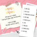 ㈜삼진씨앤씨 이미지