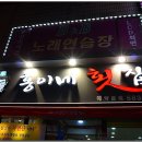 욕지도횟집 이미지
