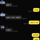 서울엠비(MB)내과의원 | 더모베이트 처방 받으러 갔다가 얼떨결에 독감 주사 맞은 날. 지리산 D-1