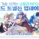 메모리즈 이미지