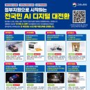 거연경로당 이미지