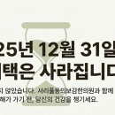 서리풀동의보감한의원 이미지