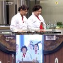 한식대첩 이미지