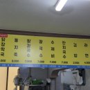 장터손만두