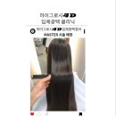 뿔라헤어 이미지