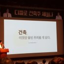건축사사무소오오티오 네이버블로그