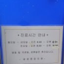 설성약국 네이버블로그