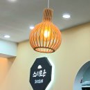 스시로운 이미지