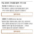 사유 이미지