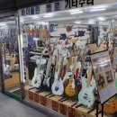 선일악기 이미지