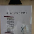 왁싱숲 - 청주시 흥덕구 | 왁싱숲