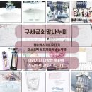 주식회사 더블유인터내셔널 이미지
