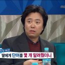 딸이랑 끝말잇기한 서현철.gif 이미지