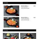 육회바른연어 발산역점 이미지