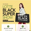 삼진슈퍼 이미지