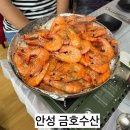 금호수산식당