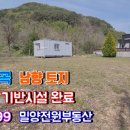 맑은정보공인중개사사무소 이미지