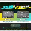 피망 | 무료게임추천 리뉴얼된 피망뉴맞고 플레이 방법 &amp; 후기