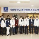 동산병원 이미지