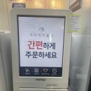 어달부대찌개