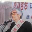 허웅 한글학회 회장 20주기 추모글 이미지