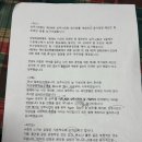 채널영남 | 채널영남 아나운서 시험 후기