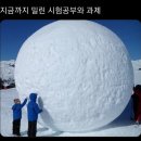 미토영어학원 | 내돈내산 미친토익 불라방🔥 기본 주5반 안쌤/최쌤 후기