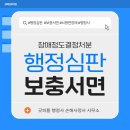 굿피플행정사사무소 이미지
