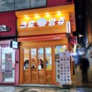 강동-천호-377 이미지