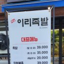 동백포장타운