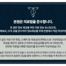 일송한의원 이미지