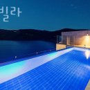 루쓰풀빌라 이미지