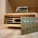 나무와가구 이미지