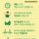 이룸유치초등학원