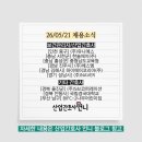 언니코퍼레이션